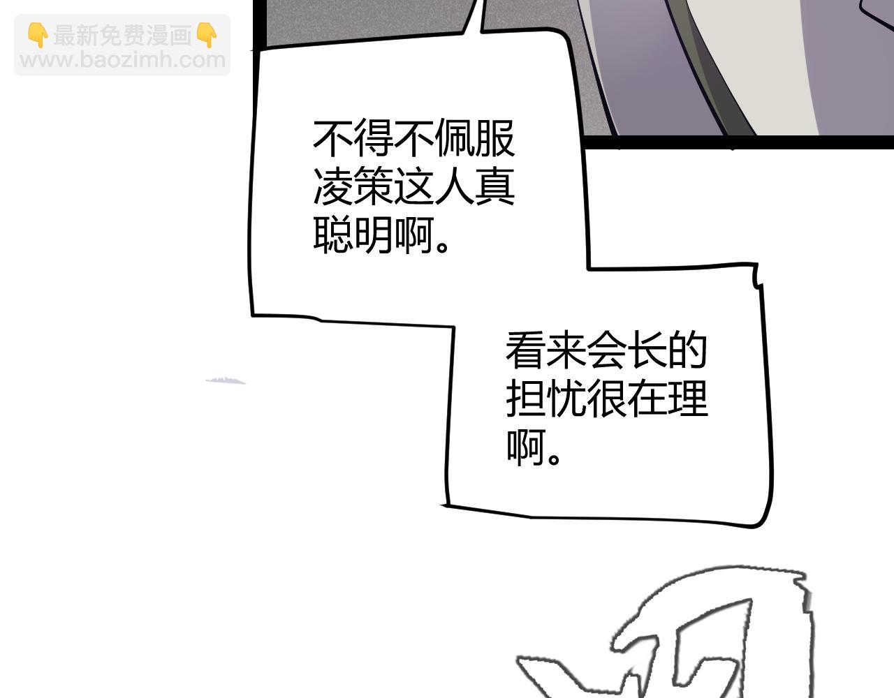 第167话 合作之力160