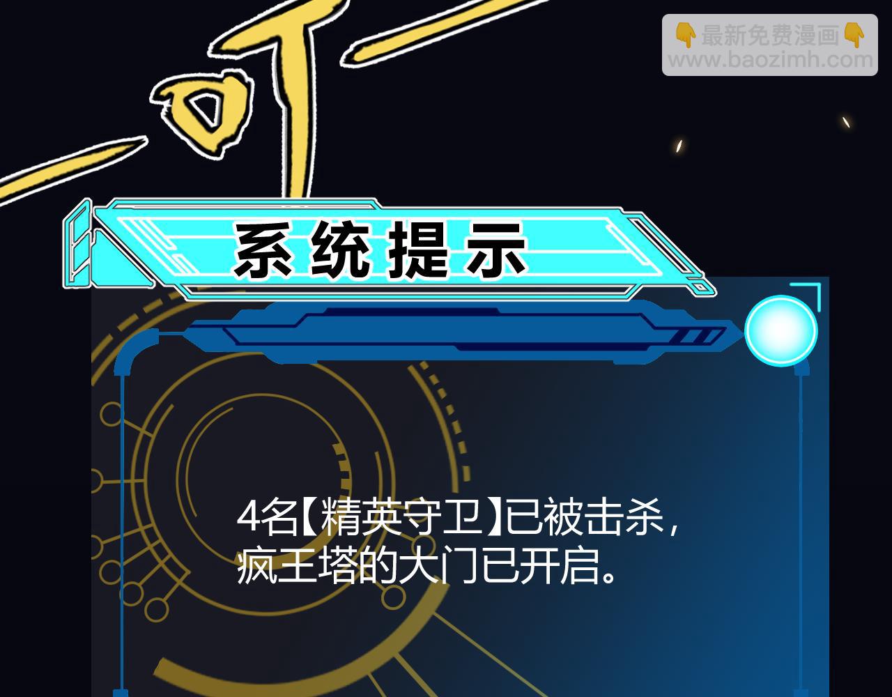 第167话 合作之力164