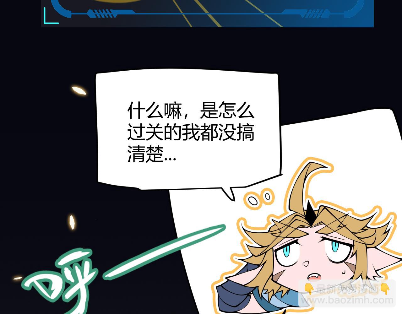第167话 合作之力165