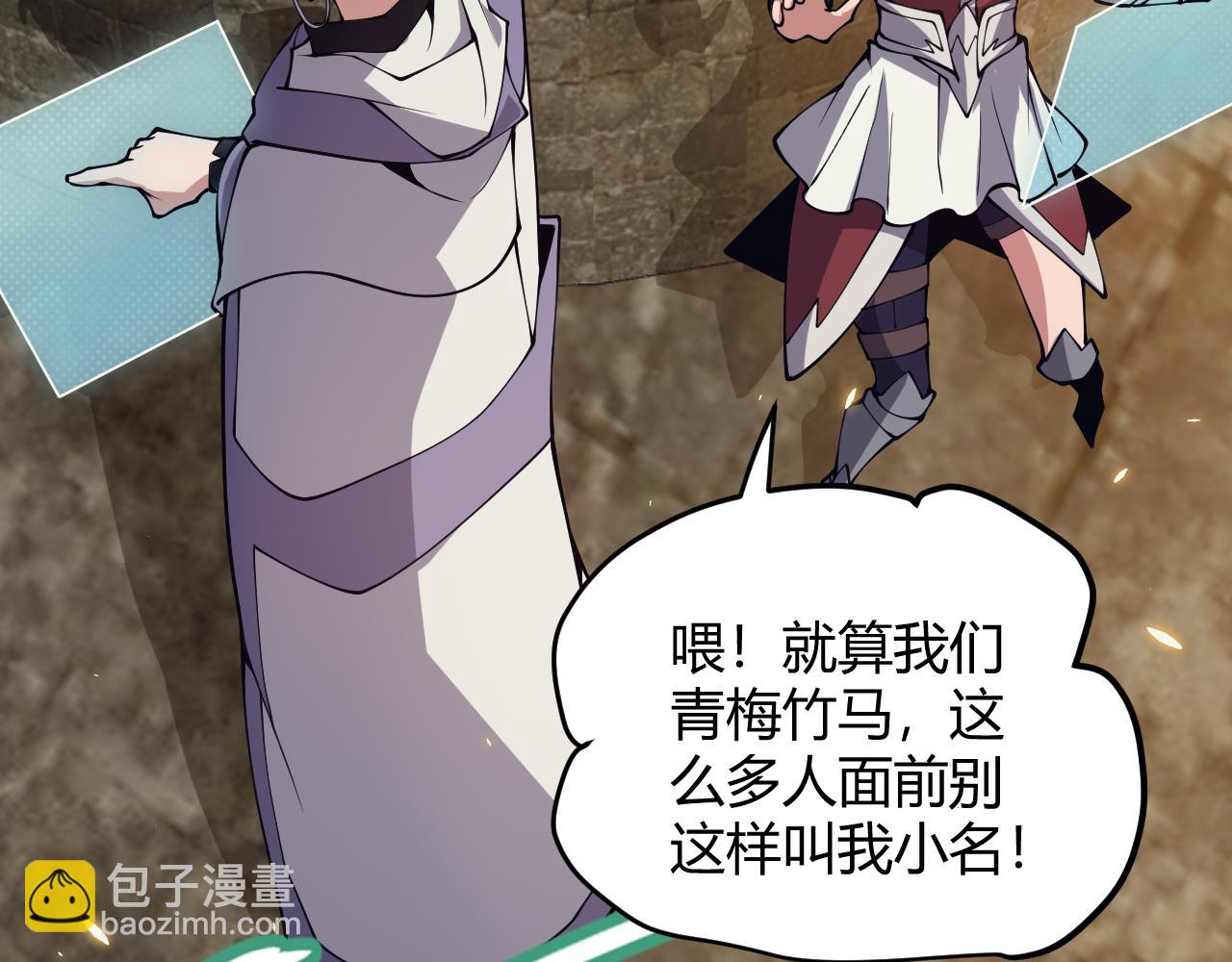 第167话 合作之力169