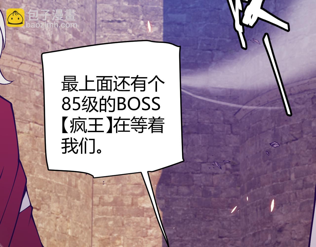 第167话 合作之力178