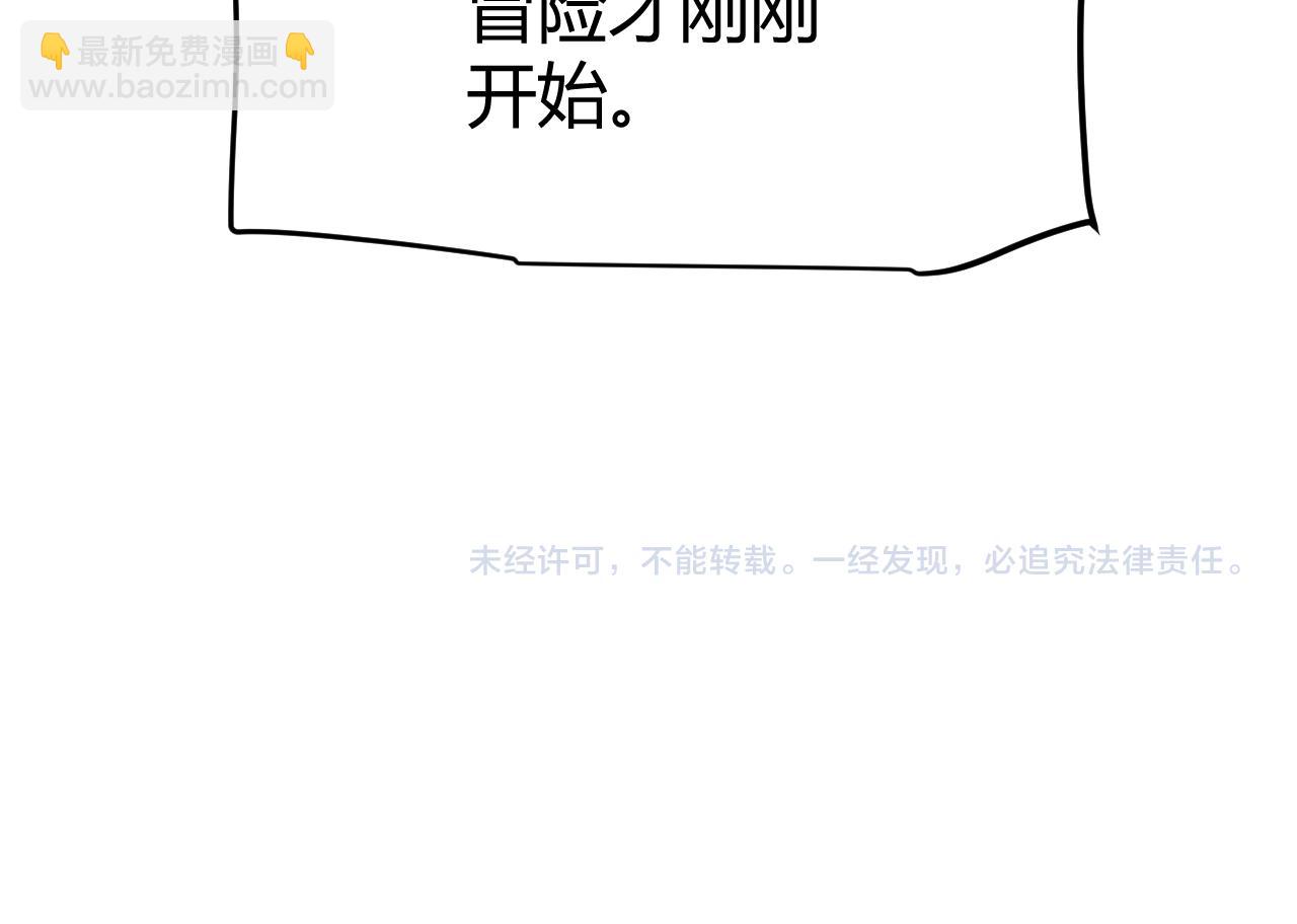 第167话 合作之力183