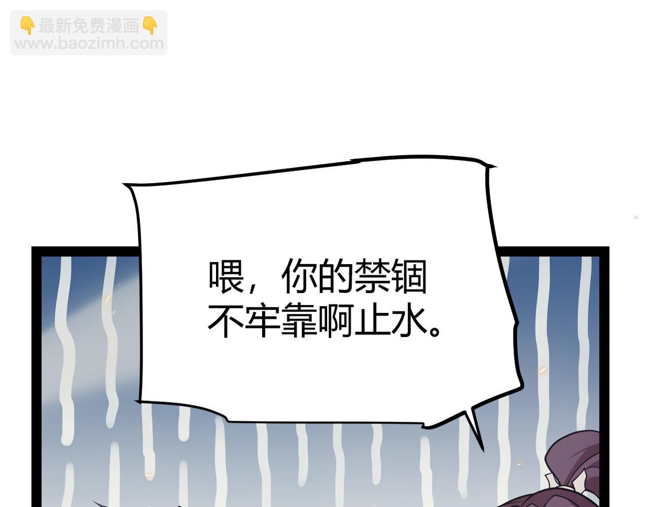 第167话 合作之力25