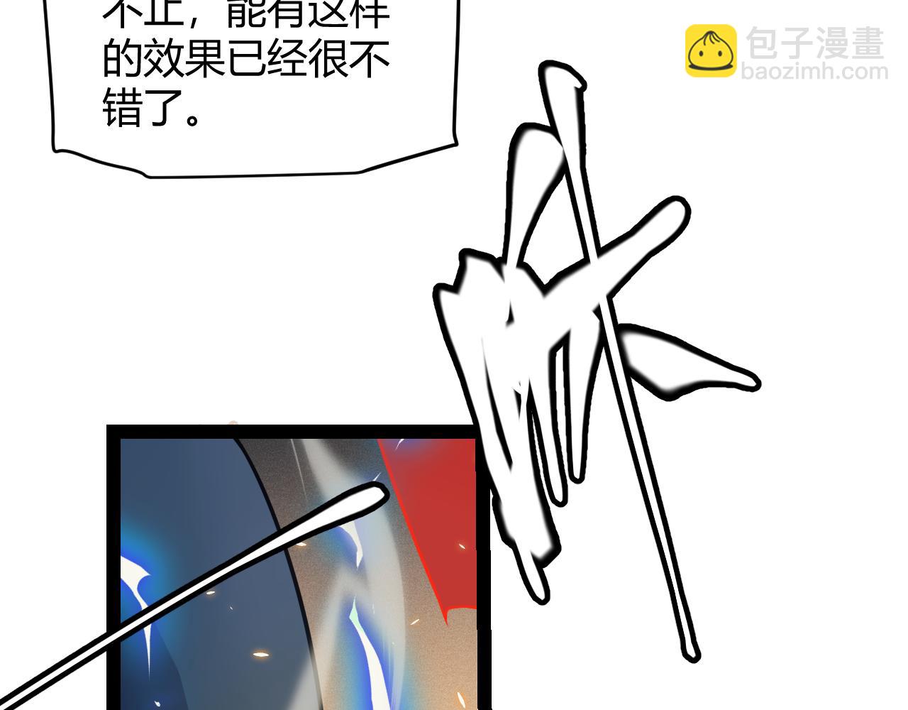第167话 合作之力27
