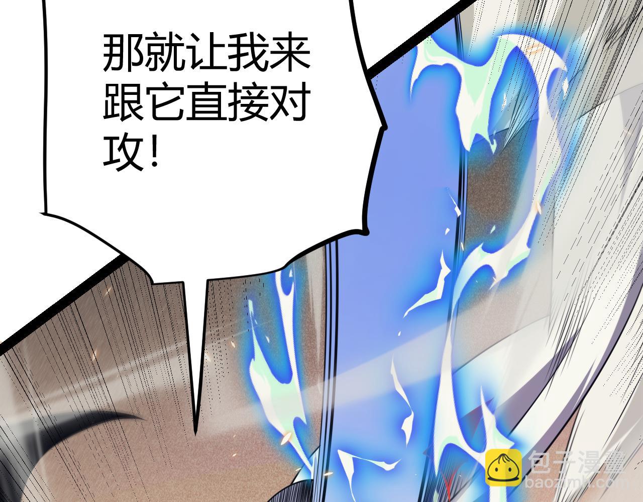 第167话 合作之力29