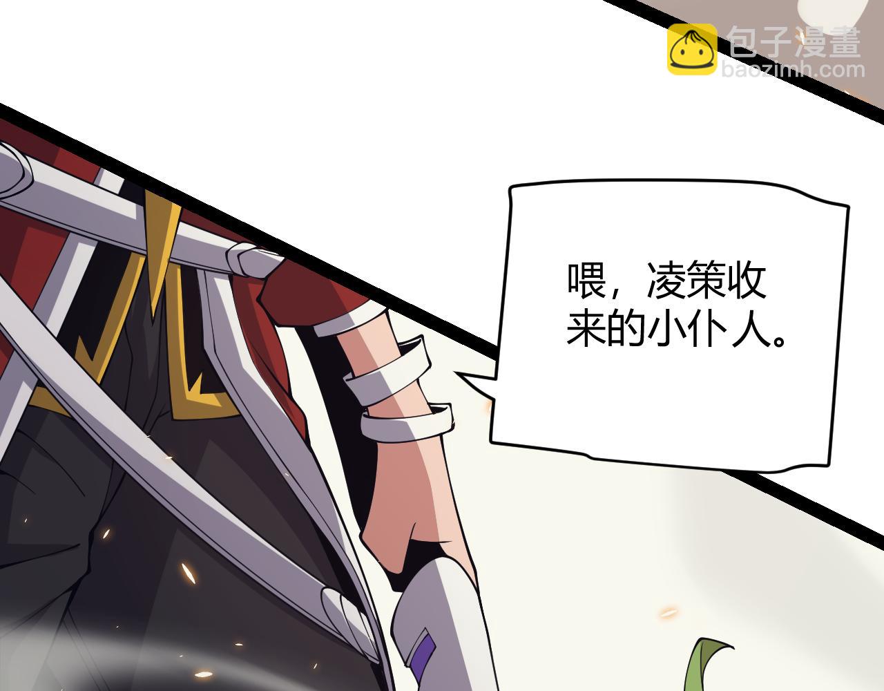 第167话 合作之力57