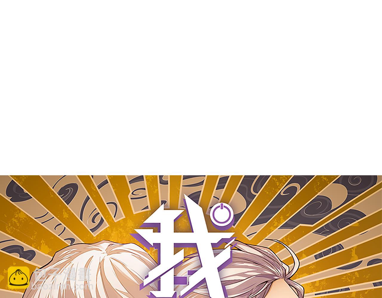 第167话 合作之力6