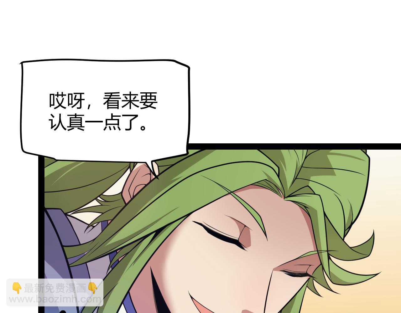 第167话 合作之力63