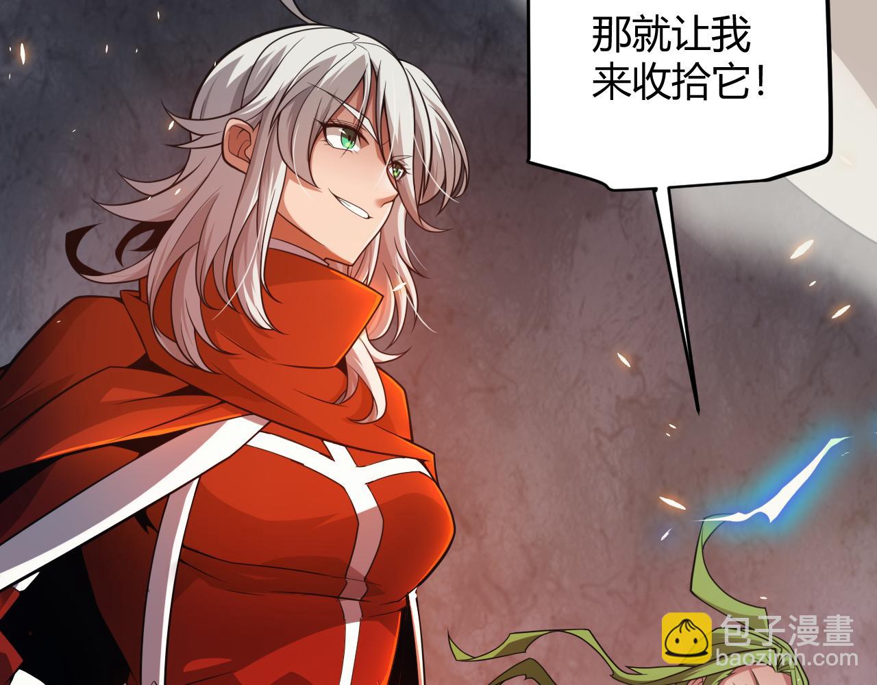 第167话 合作之力65