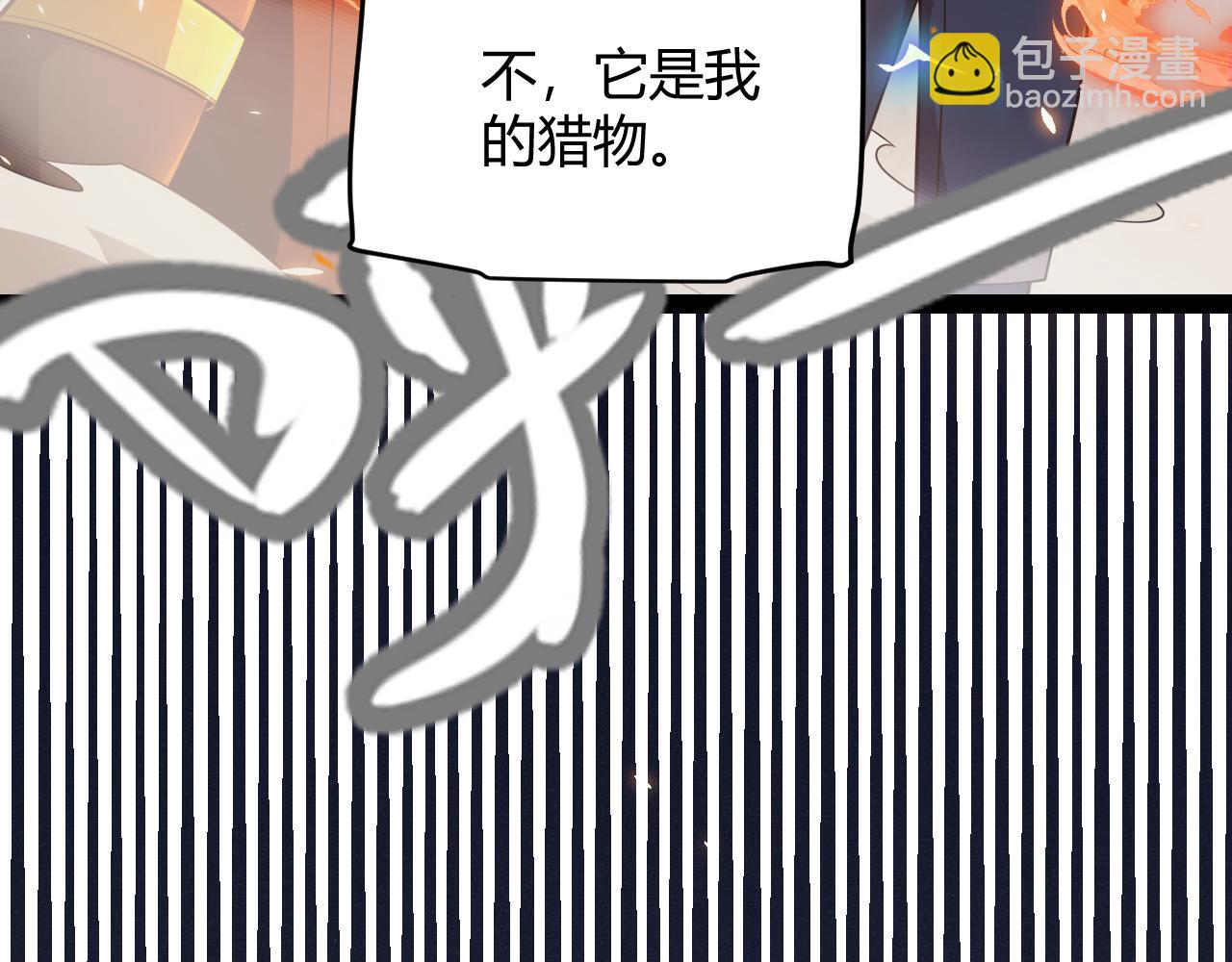 第167话 合作之力67