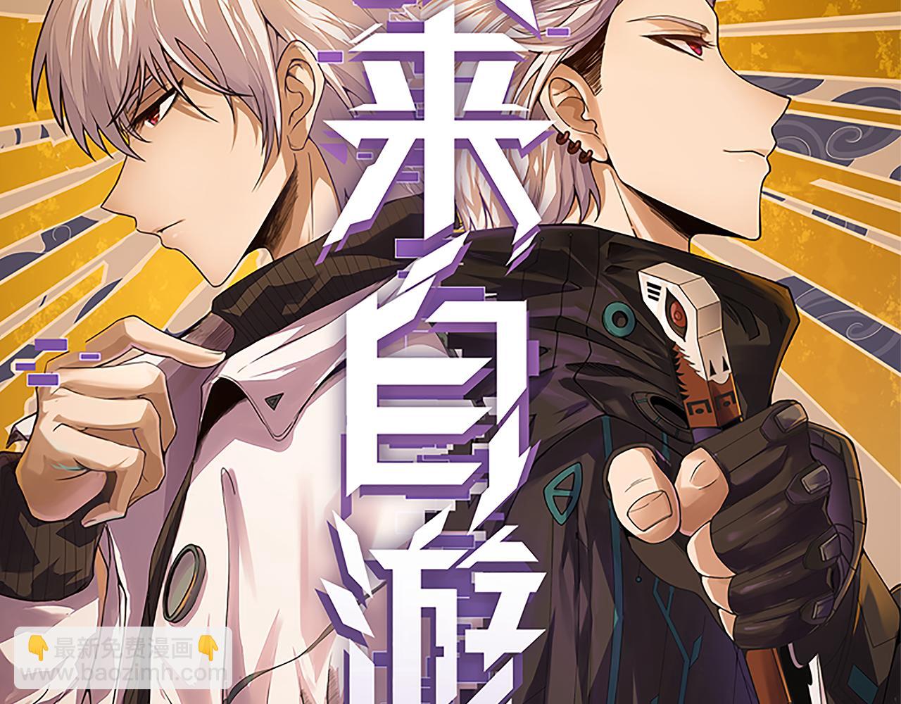 第167话 合作之力7