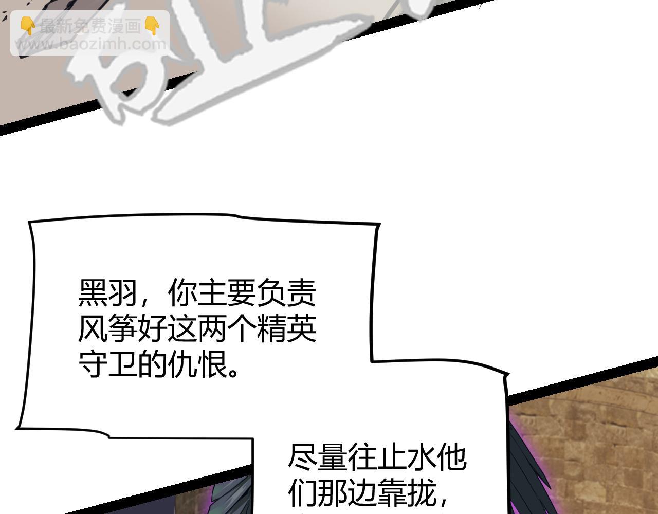 第167话 合作之力73
