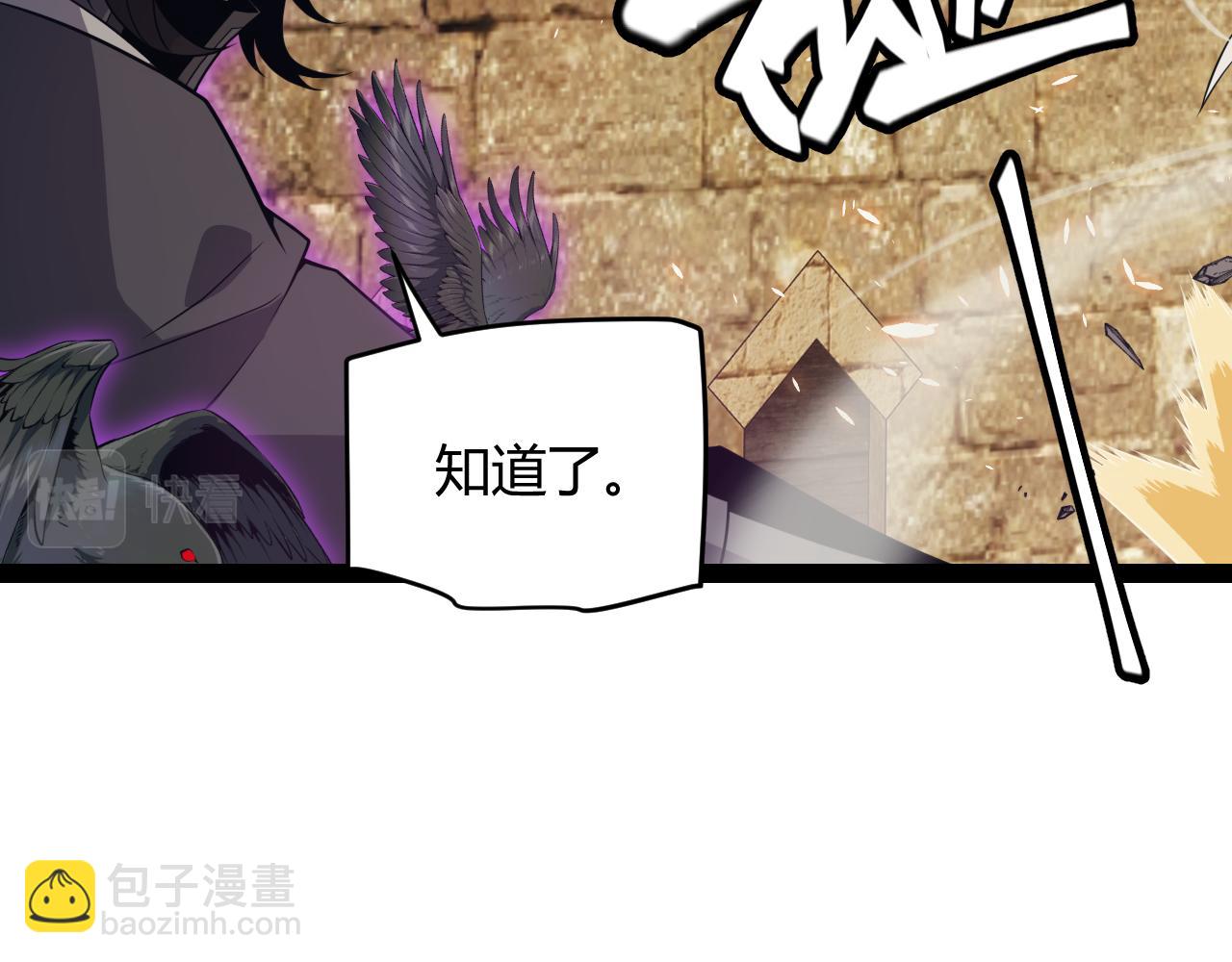 第167话 合作之力75