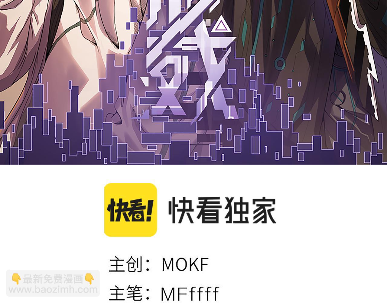 第167话 合作之力8