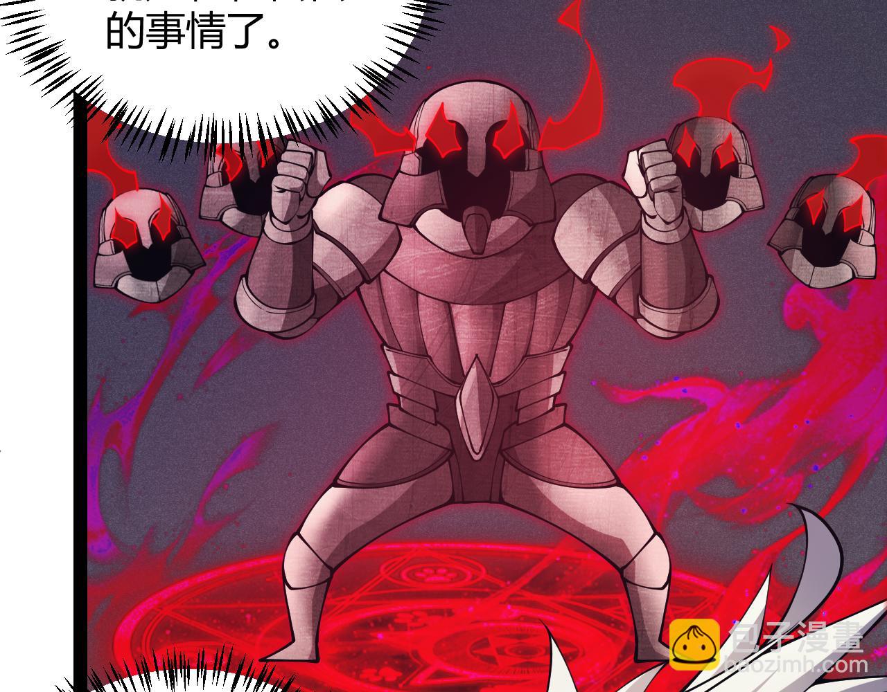 第167话 合作之力80