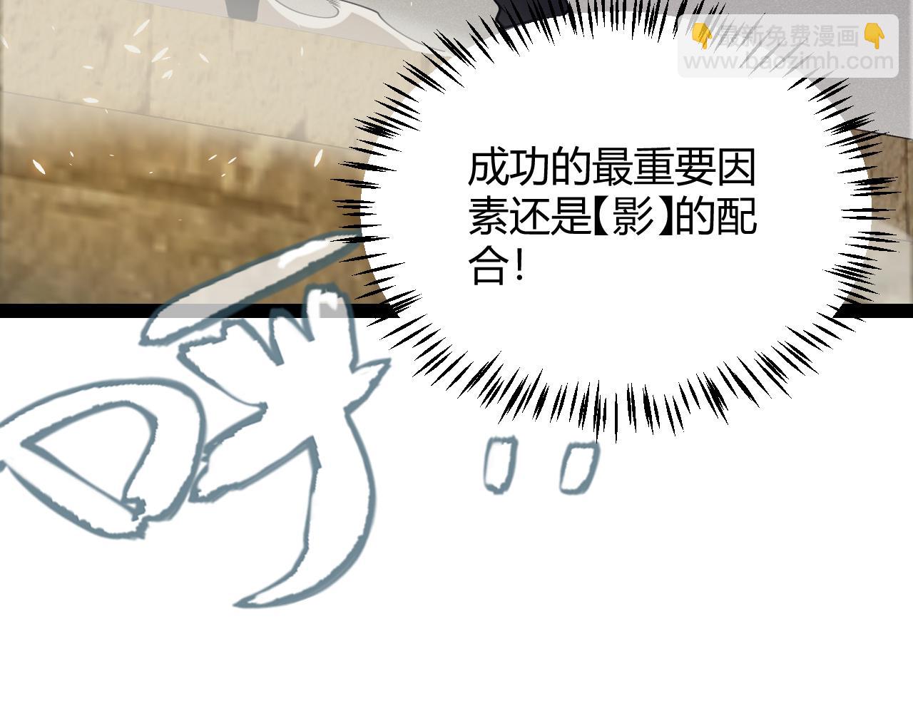 第167话 合作之力84