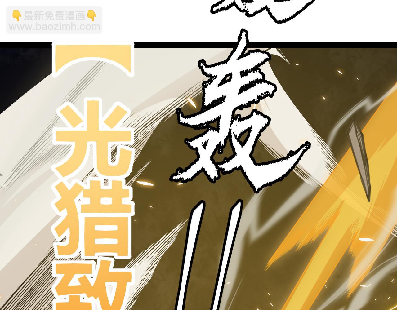 第167话 合作之力88