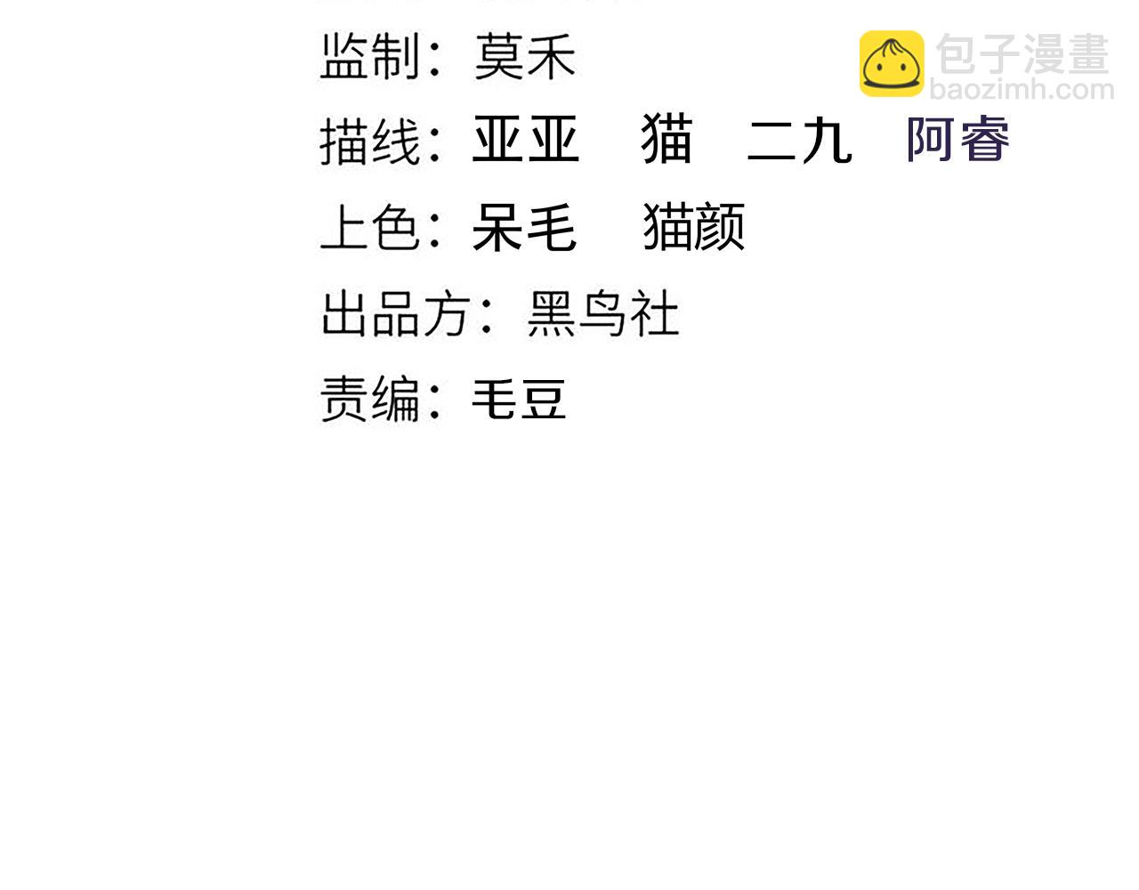 第167话 合作之力9