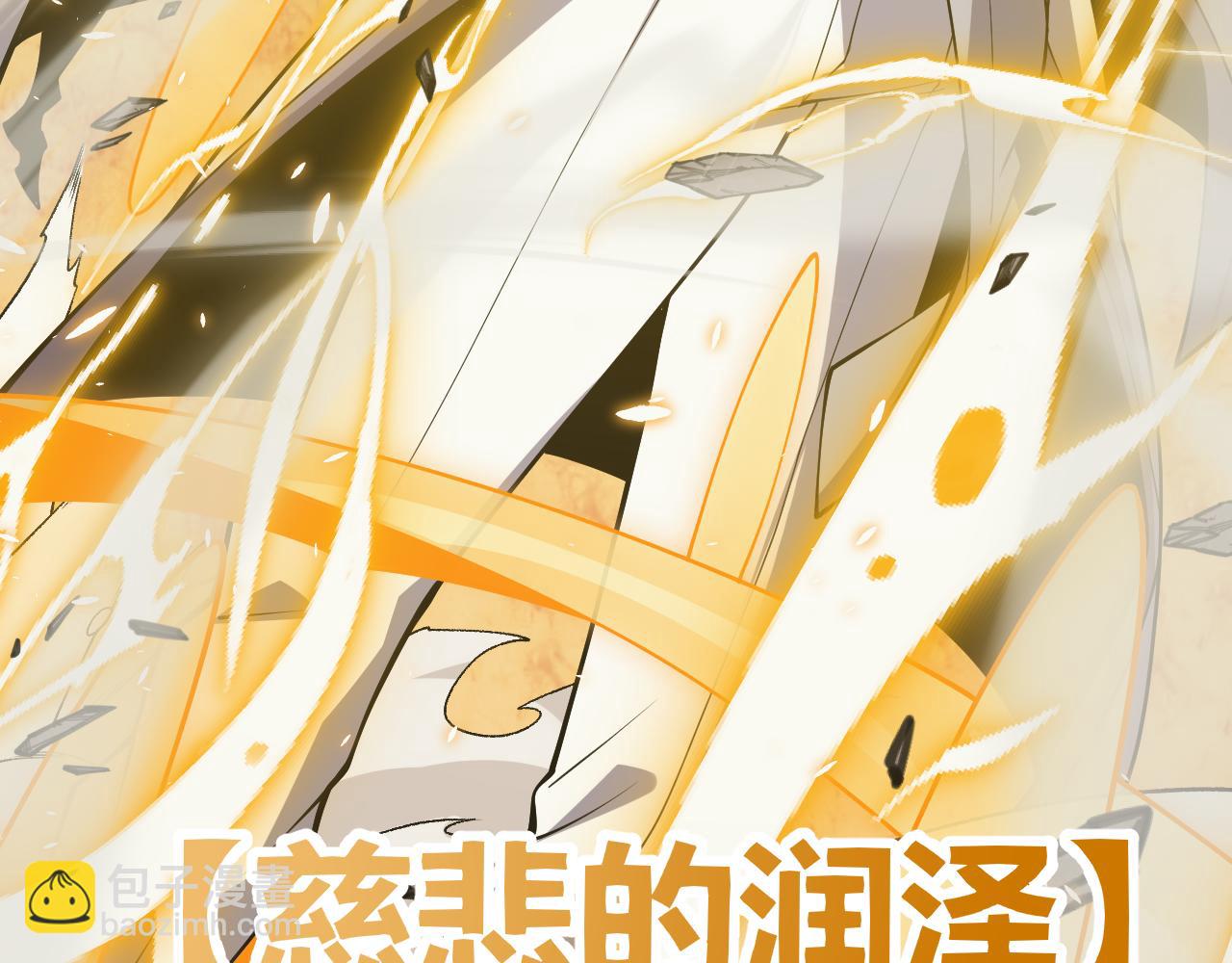 第167话 合作之力91