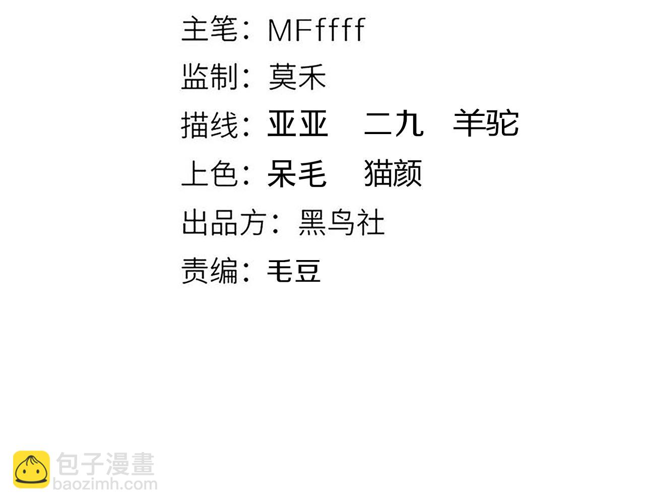 第168话 咆哮的疯王10