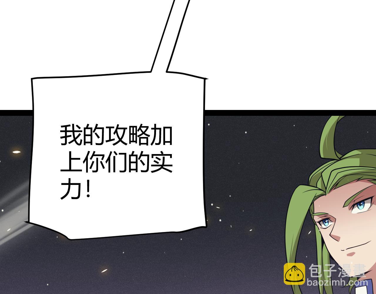 第168话 咆哮的疯王152