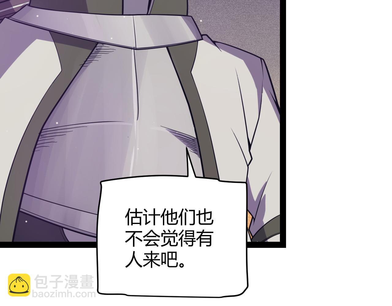 第168话 咆哮的疯王27