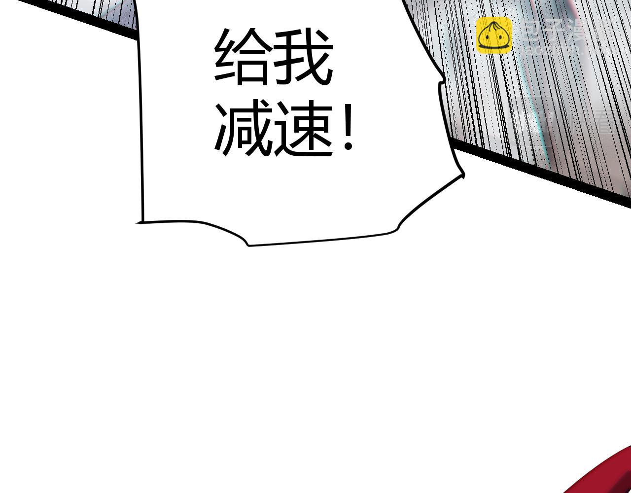 第168话 咆哮的疯王57