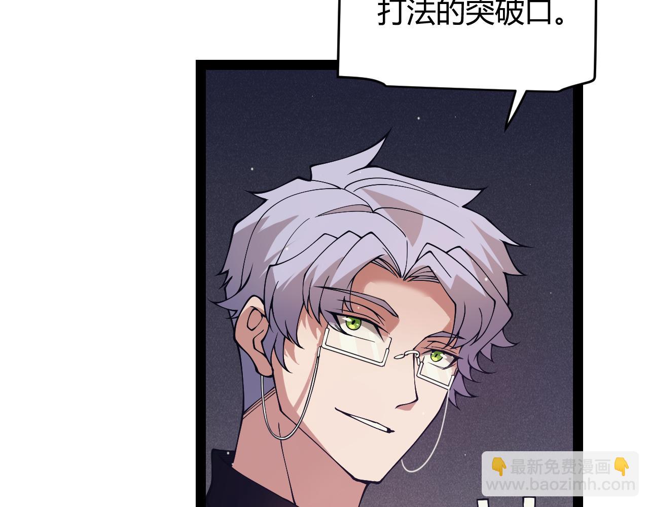 第168话 咆哮的疯王85