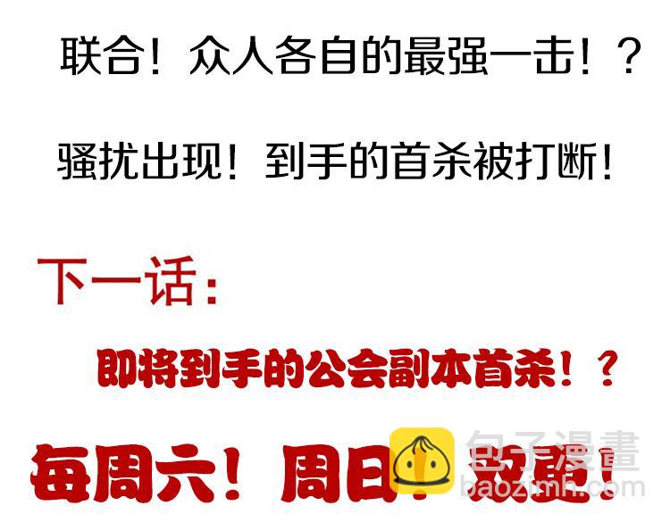 第169话 双王对决！175