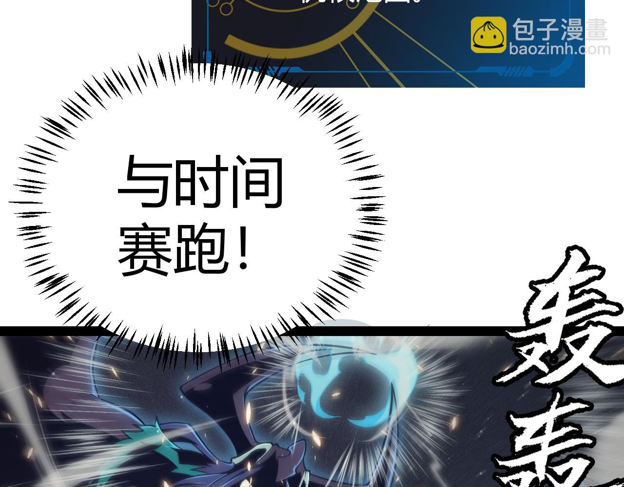 第169话 双王对决！26