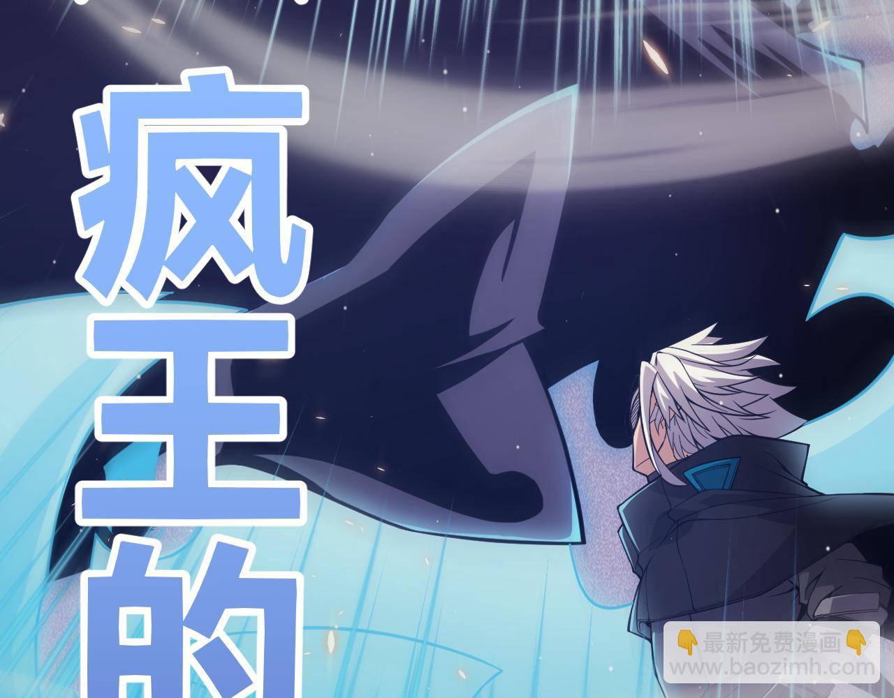 第169话 双王对决！28