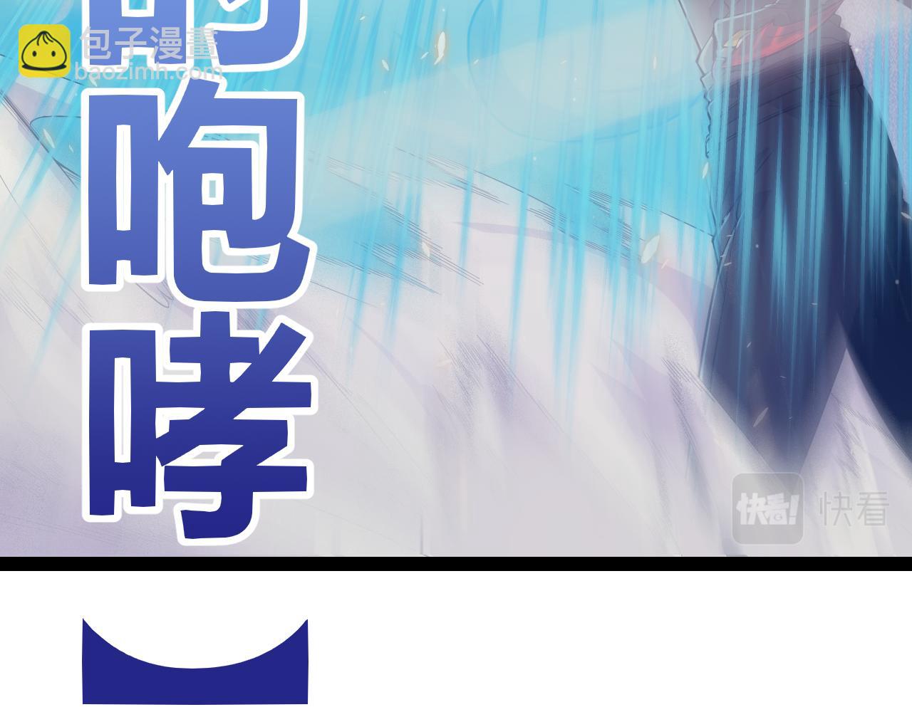 第169话 双王对决！29