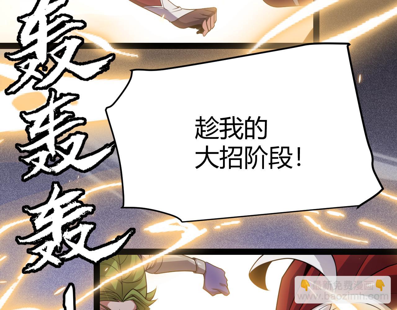 第169话 双王对决！94