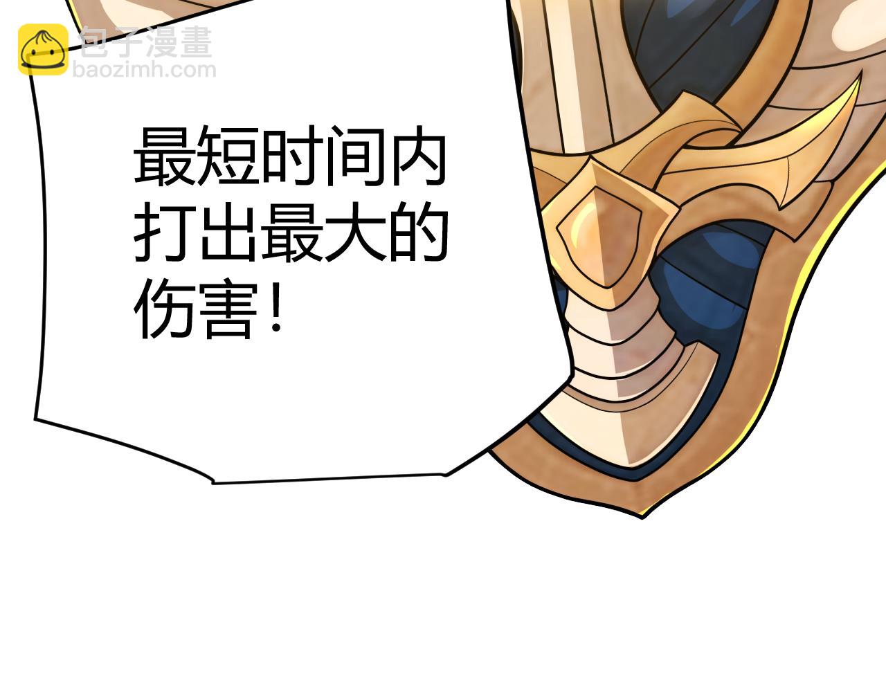 第169话 双王对决！97
