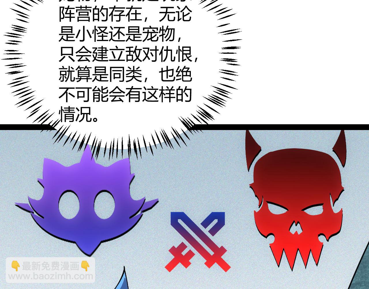 第180话 出乎意料179