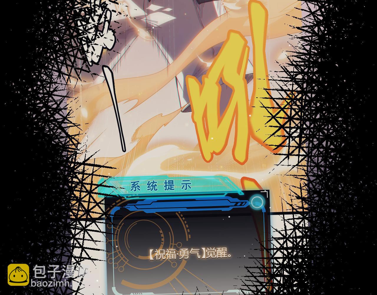 第190话 大变化的小流子11