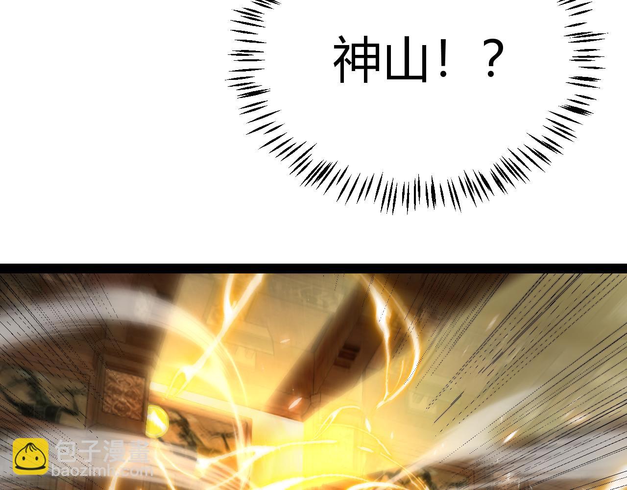 第190话 大变化的小流子122