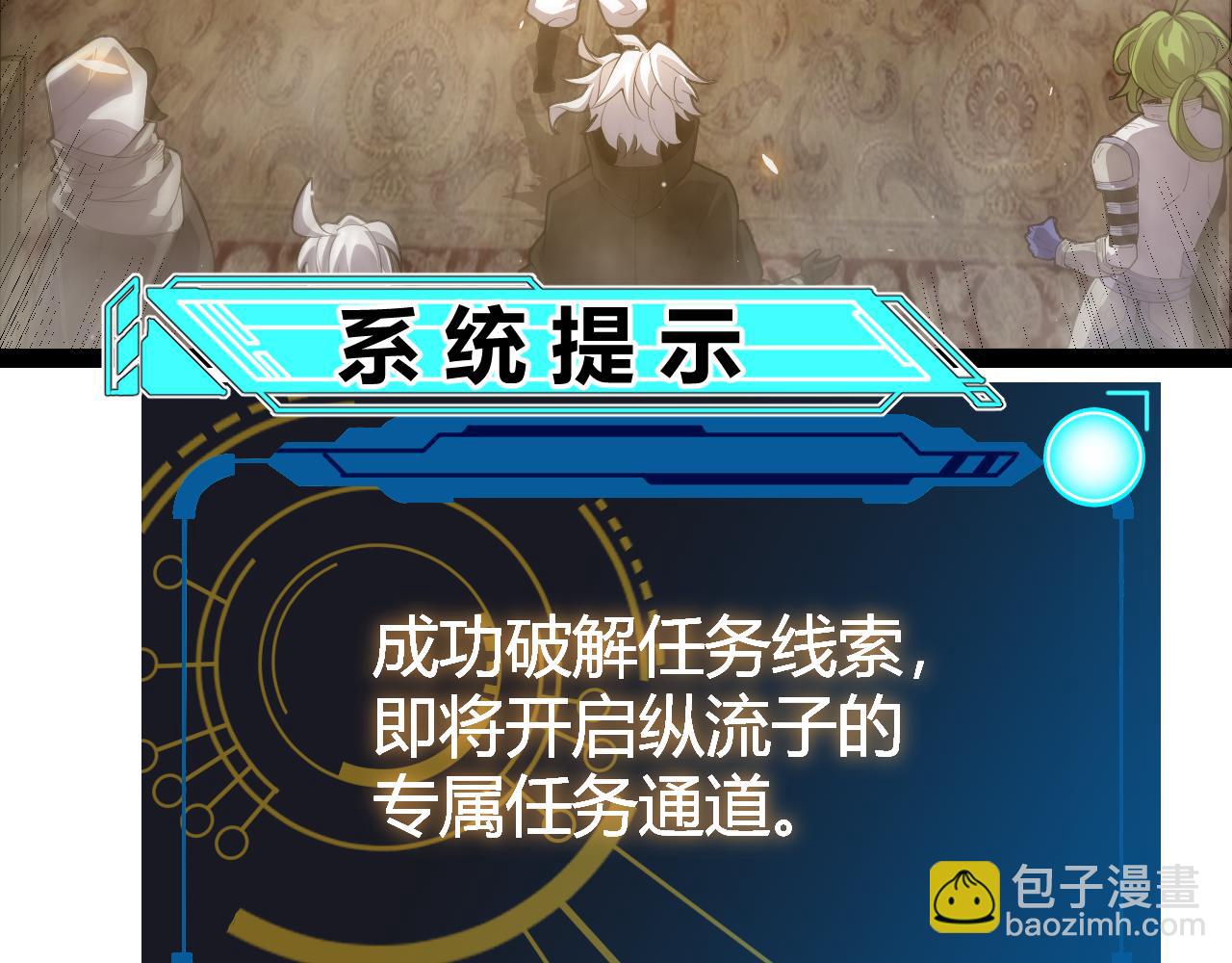 第190话 大变化的小流子126