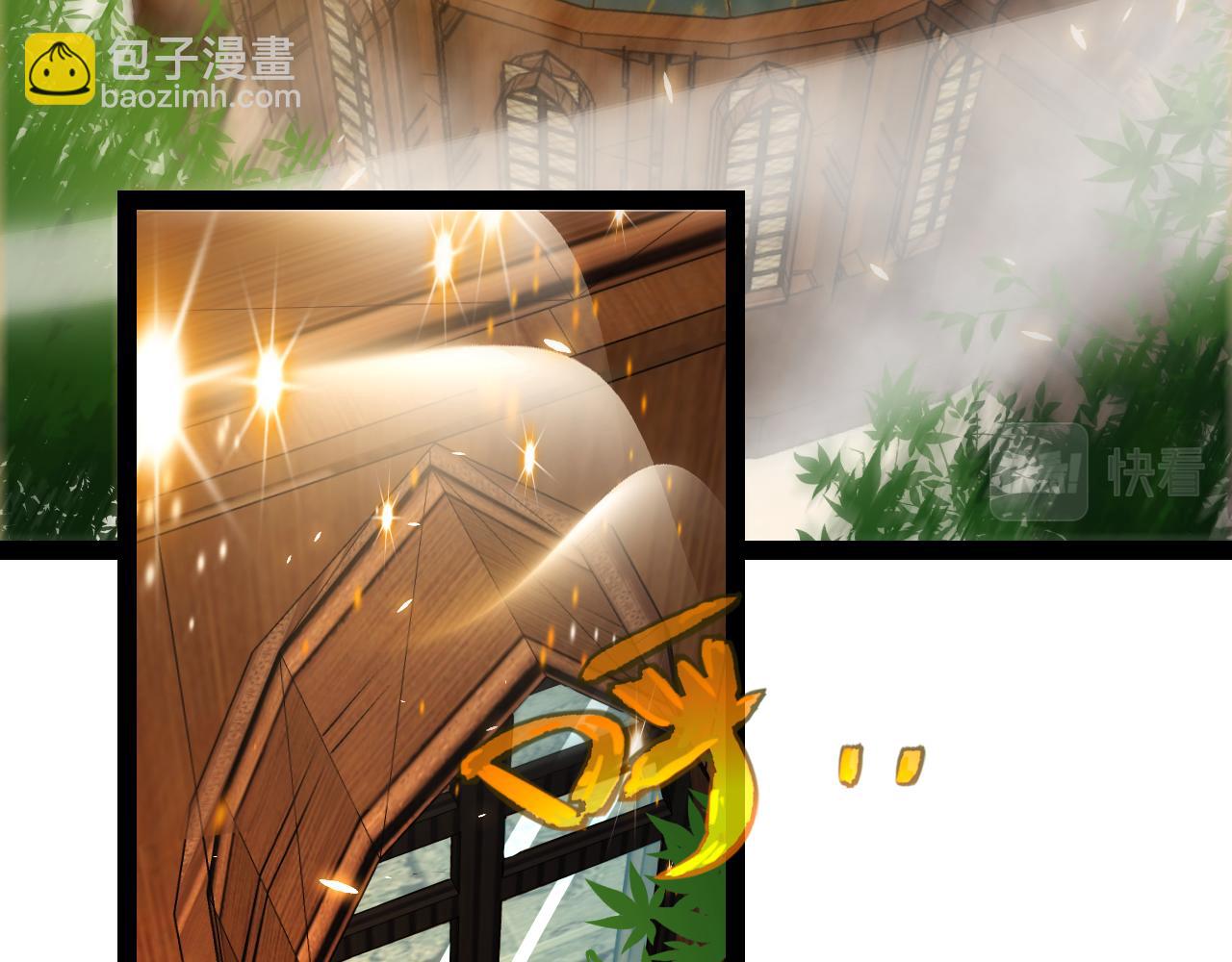 第190话 大变化的小流子152