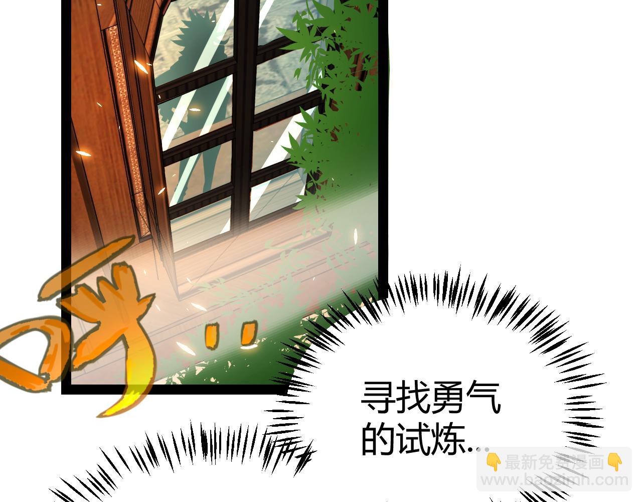 第190话 大变化的小流子153