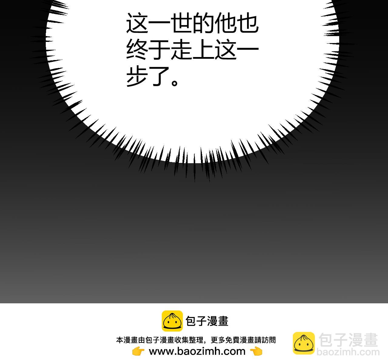 第190话 大变化的小流子161