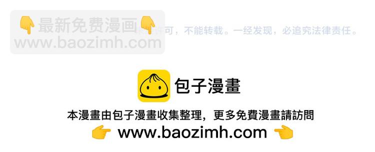 第190话 大变化的小流子173