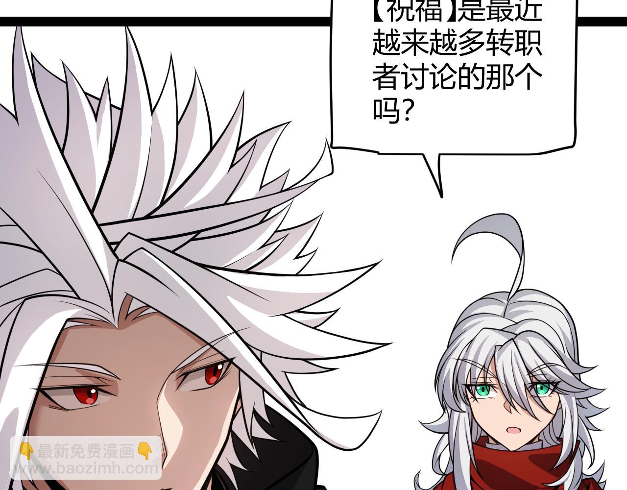 第190话 大变化的小流子39