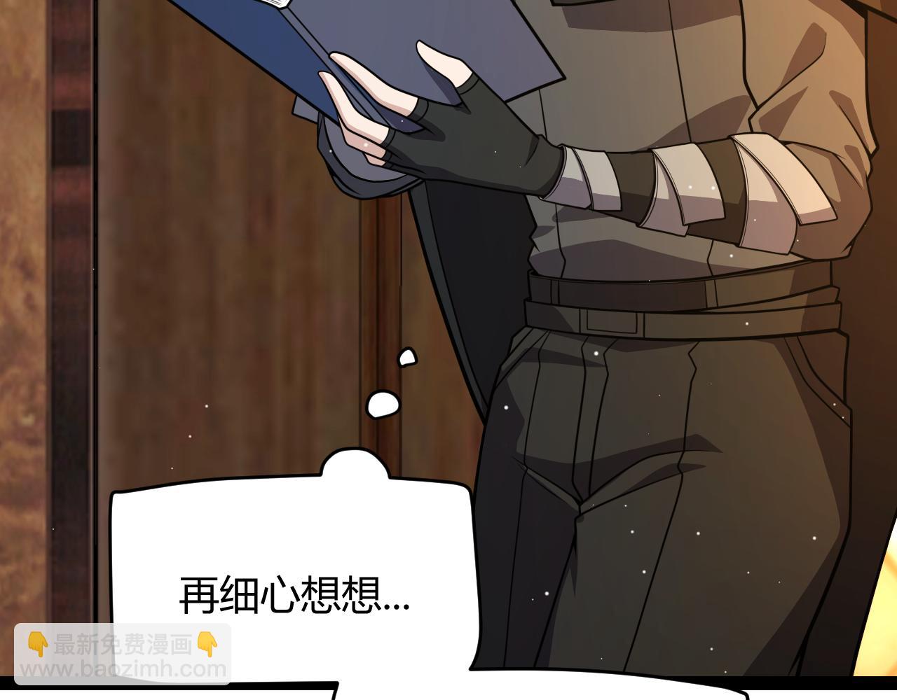 第190话 大变化的小流子89