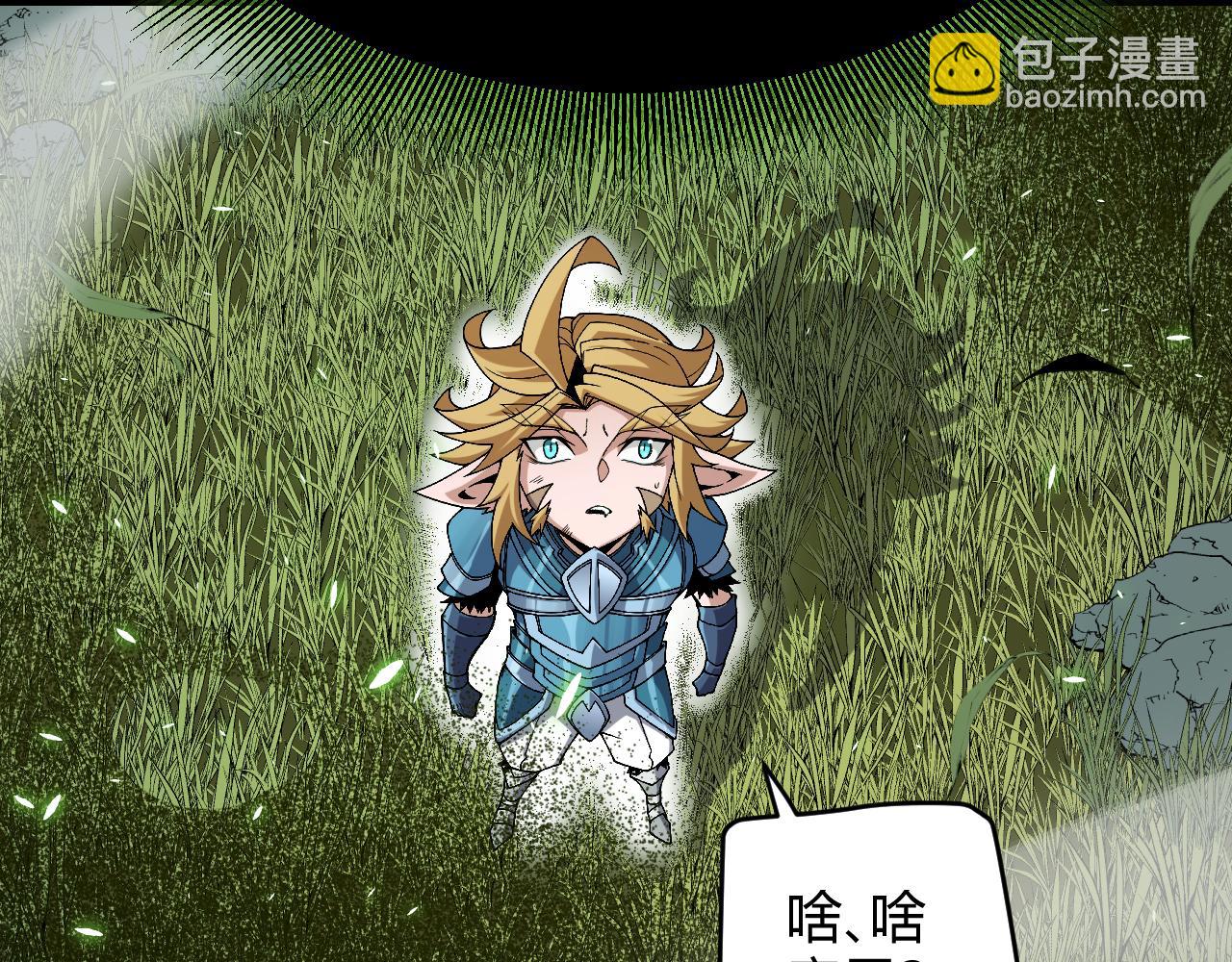 第192话 锤炼和考验12