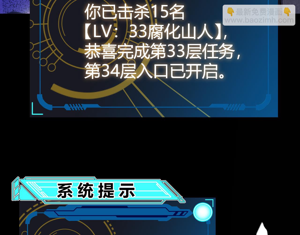 第192话 锤炼和考验171