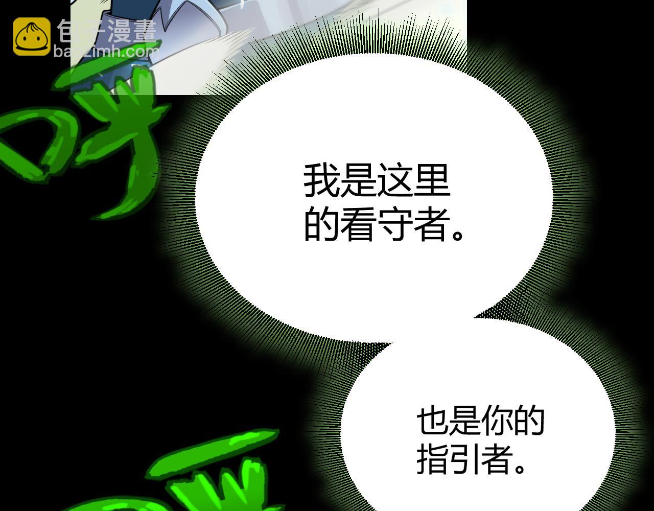 第192话 锤炼和考验26
