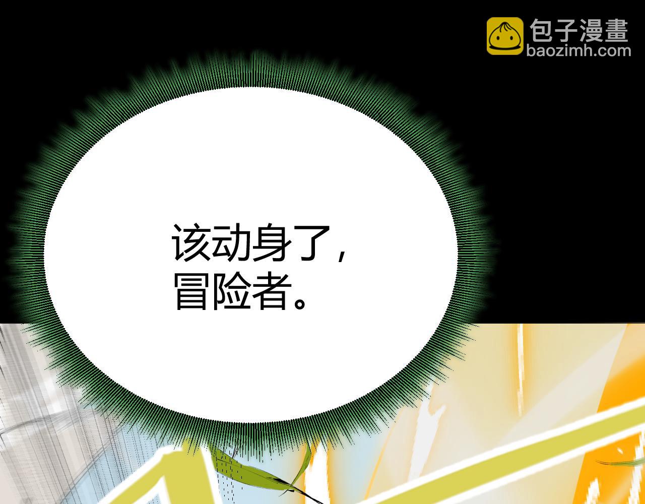 第192话 锤炼和考验43