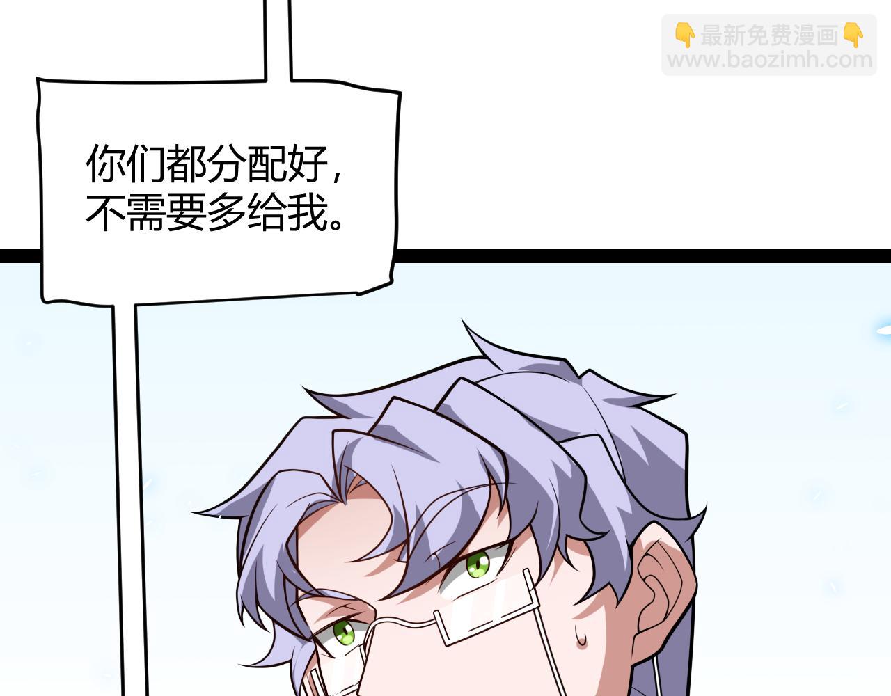 第196话 龙鳞恶魔111