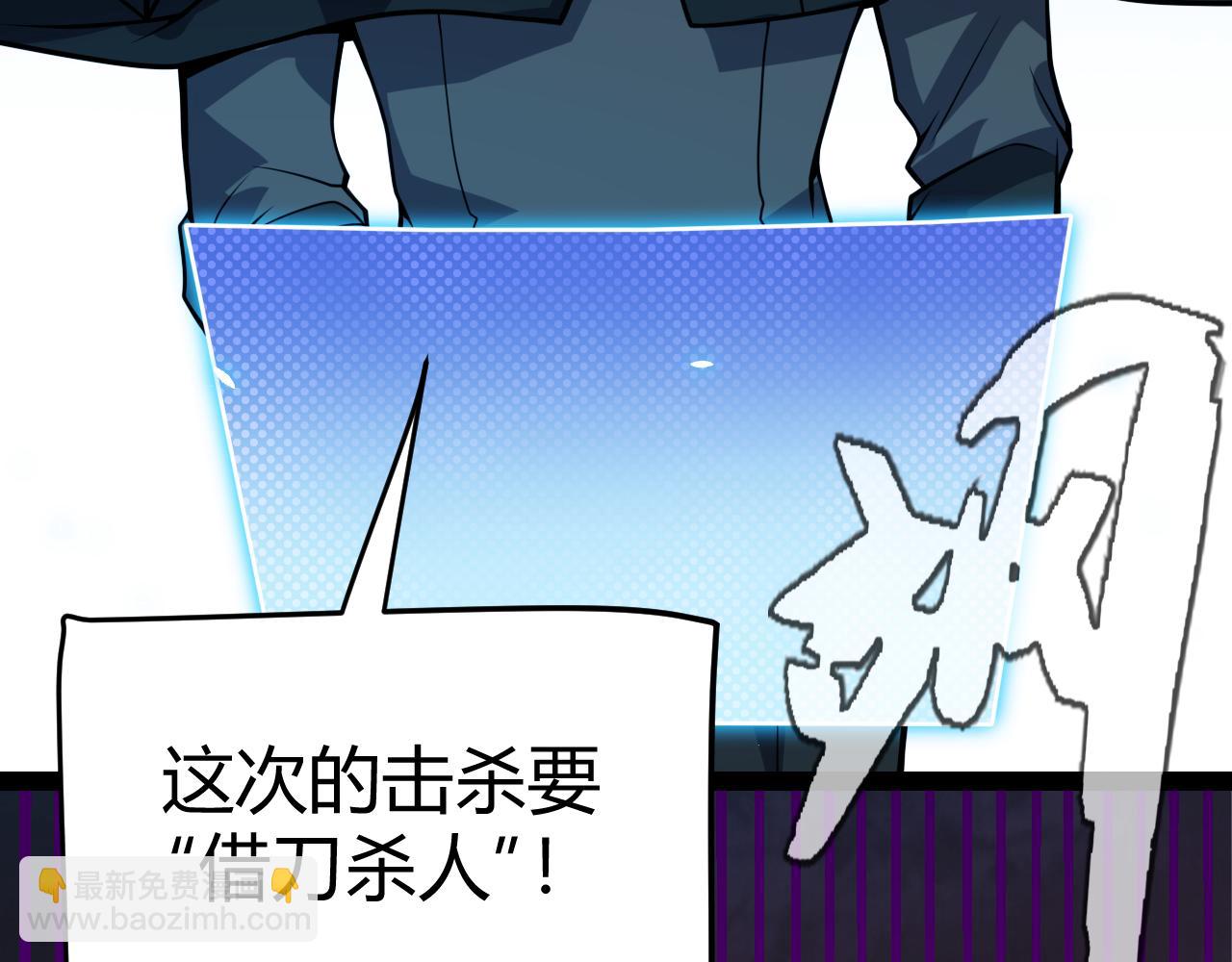 第196话 龙鳞恶魔114